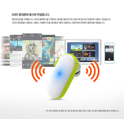 韩国BLANK BT-M50立体声蓝牙耳机 时尚小巧的魔音之选