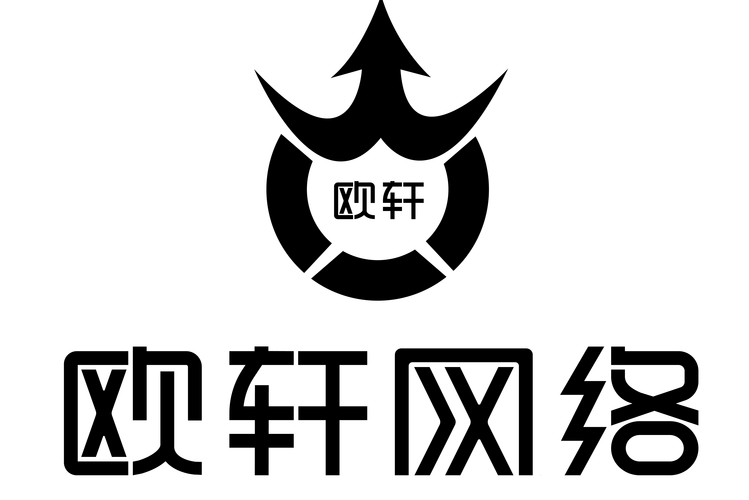 广州欧轩网络科技